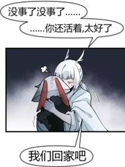 饼干姐姐糖心万圣节狂欢